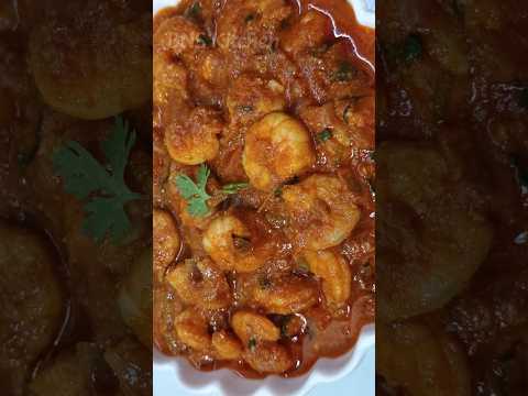 Prawns Masala | Prawns Curry | Pachi Royyala Curry #viral #trending #prawnsmasala #prawnscurry