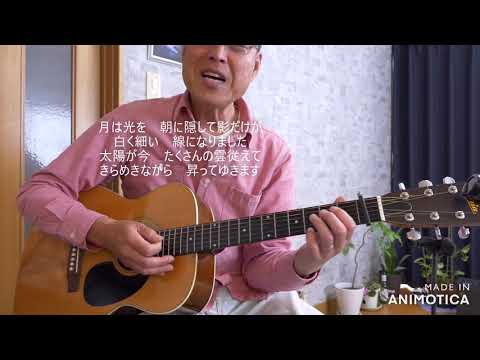 ♬今日の弾き語り　夢先案内人　パパーズチャンネル　2024.04.18