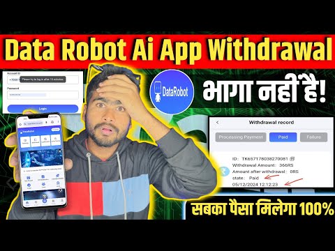 Data Robot Ai App Real Or Fake | Data Robot Ai App Withdrawal Problem | Data Robot App Big Scam