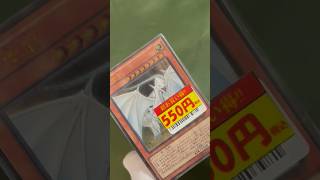 超お買い得!?カードショップのブロックオリパ#遊戯王 #ブロックオリパ #yugioh #開封動画 #オリパ