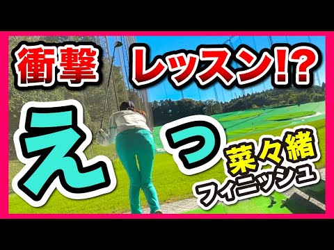 効果抜群🤣タイガーウッズもこの練習してました⛳️今日から3ヶ月練習はこれだけ【秋田レッスン】