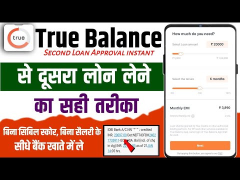 True Balance Second Loan | true balance dobara loan kaise len | true balance cash loan