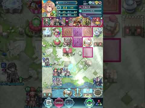 【FEH】飛行城戦記 5-1