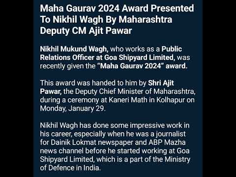 maha Gaurav award 2024 #currentnews #gk #currentaffairs #shorts #ytshort