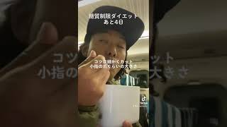 オリサラを美味しくする方法