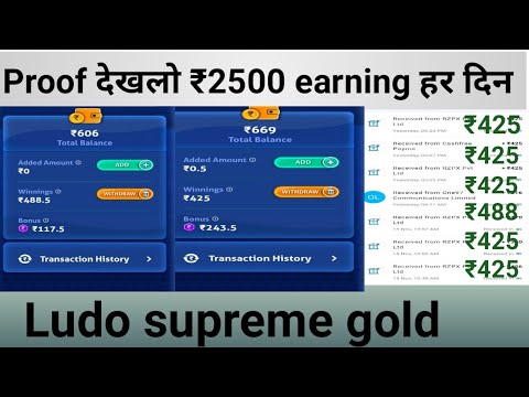 Ludo Supreme win trick | game khel ke  paise kaise kamayen | how to always win ludo new earning app