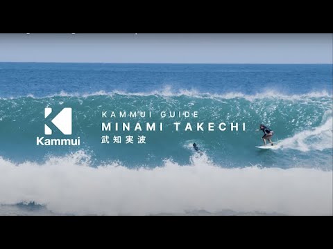 Kammui Guide : Minami Takechi  Surfing in Tokushima | 武知実波　サーフィン　徳島