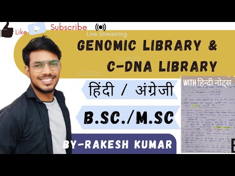 genomic library(part-1)।genomic library and cdna library।genomic library in hindi #bsc #msc