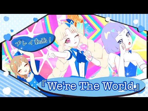 【ひみつのアイプリ】カッコ可愛いネイビーを身にまとったアイドル達とアイプリしてみた件💙🎤【プレイ動画】