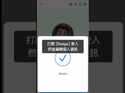 Howto 製作與分享我的vCard電子名片