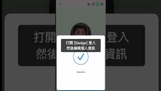 Howto 製作與分享我的vCard電子名片