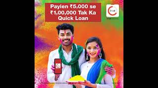 Celebrate the colors of Holi with True Balance! Loan upto 1 Lakh #shorts