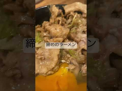 【食べ過ぎ】北千住で昼飲み🍜　#shorts