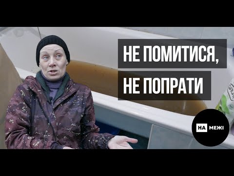 У Воронежі квартири людей на першому поверсі заливають нечистоти