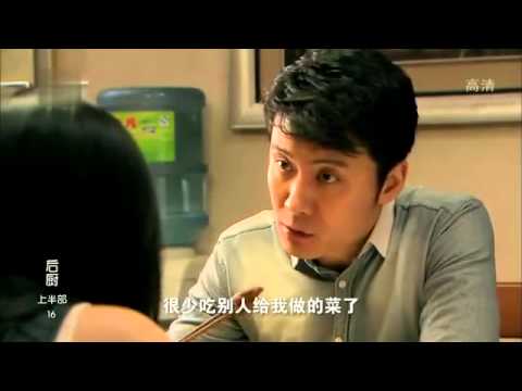 《后厨》 第16集【超清】   YouTube