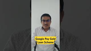 Google Pay Gold Loan Scheme #finance