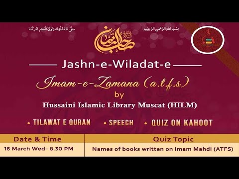 Jashne Wiladate Imam Mahdi (a.t.f.s) | Hussaini Islamic Library Muscat (HILM)