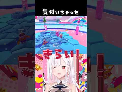 FallGuysは「ピンク恐怖症」になってしまうホラゲーです #vtuber #バズれ #shorts