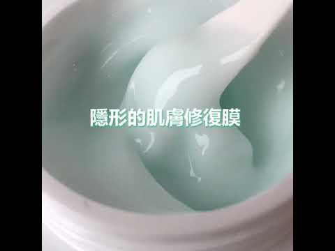 保湿+修复精华 - C卡修复补水膜