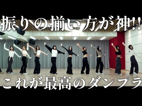 【TWICEリアクション動画】今一番ドはまりしている曲がこれ✨聞いても、見ても最高！！関節の動き、軸の揃い方が素晴らし過ぎます🙇‍♂️