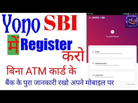 Sbi Ke Net Banking Kaise Chalu kare Bina atm Ke | How to register yonoapp | yonosbi Rohit / RBS 2.0