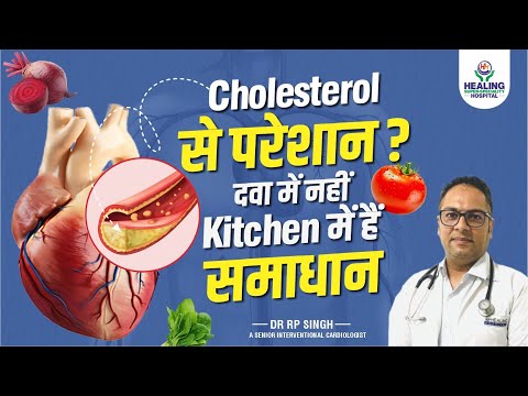 Foods That Unclog Arteries Naturally And Prevent Heart Attack | Healing Hospital Chandigarh