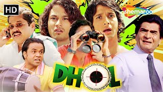 DHOL - COMEDY MOVIE - राजपाल यादव की धमाकेदार कॉमेडी | Sharman Joshi | Tusshar Kapoor | Kunal Khemu