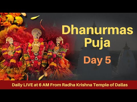 Dhanurmaas Puja | 2024 | Day 5 | Radha Krishna Temple of Dallas