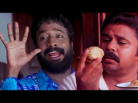 ഫുഡ്ഡാണെങ്കിലോ.. ഫൈവ് സ്റ്റാർ ഫുഡ്ഡല്ലേ.. 🤣🤣 | Dileep | Indrajith | Harisree Ashokan | Runway Comedy