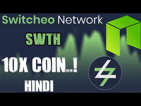 Here Is Why Switcheo (SWTH) Is A 10X Coin In Hindi/Urdu