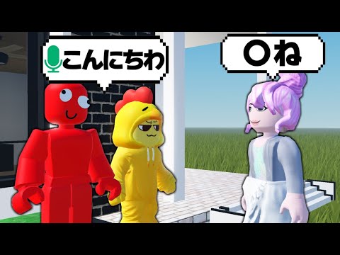 治安が悪すぎるマップを調査した結果 物や人を飛ばす【ロブロックス/ROBLOX】