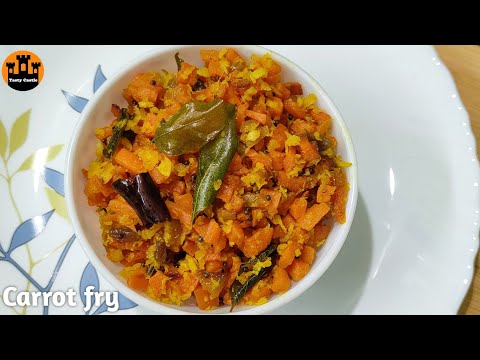 carrot fry recipe in telugu