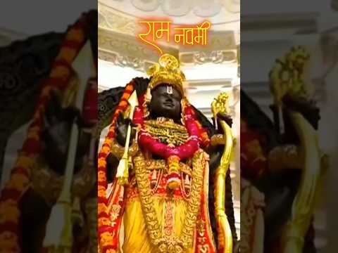 Jai shree Ram #shortvideo