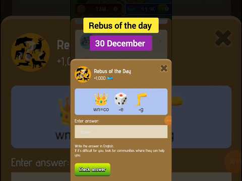 Rebus of the day zoo story | Today 30 December rebus of the day zoo