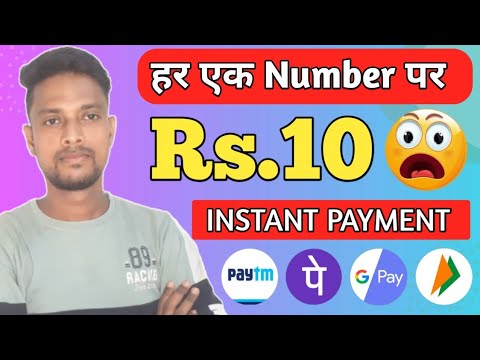 New Earning App Today || ₹10 FREE Paytm Cash Earning Apps 2023 ||  Best Earning App 2023 Today