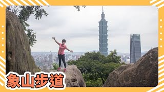 Attractions in Taipei: Xiangshan Loop Route｜Yongchungang Trail｜One-line Sky｜Six Giant Rocks