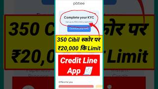 Loan app fast approval | best loan app for students | instant loan app | new loan app, personal loan