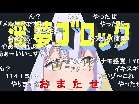 淫夢ゴロック（吹替版）コメント付き