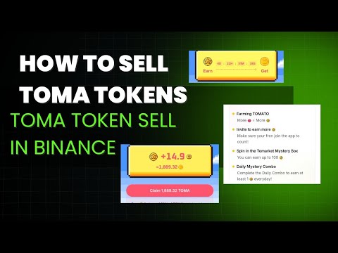 কীভাবে TOMA TOKEN SELL করবেন |   কবে Token দিবে?  কীভাবে TOMA TOKEN Sell করব?