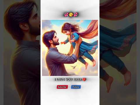 বাবা মানে হাজারবিকেল #youtube #youtubeshorts #aistory #aishorts #shortsfeed #shorts #short #trending