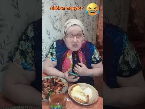 #юмор 🤣🤣🤣