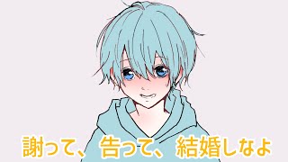 【すとぷり文字起こし】ころんくんによる告白！さところ