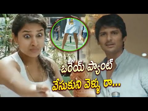 ఒరేయ్ ప్యాంటు వేసుకుని వెళ్ళు రా... || Snehitudu Movie Comedy Scenes || Movie Express