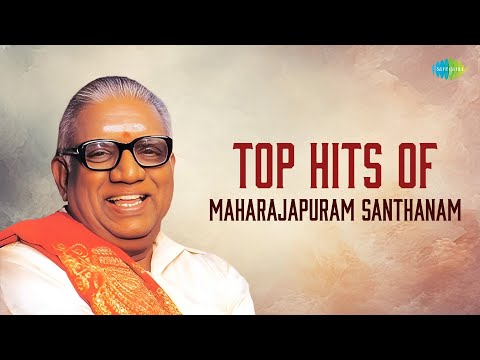 Top Hits of Maharajapuram Santhanam | Anandamridavarshim | Mangalam | Carnatic Classical Music