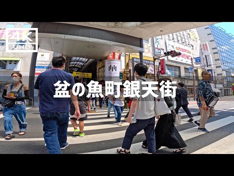 【2024年8月13日】盆の魚町銀天街を歩いてみた