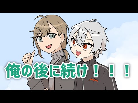 【手描き】お前の横を続いてやるぜ【葛葉・叶/ChroNoiR】 #Shorts