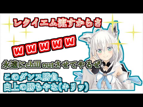 【切り抜き】とにかくピーニャにツボるFBK a.k.a. 金コイ【白上フブキ】