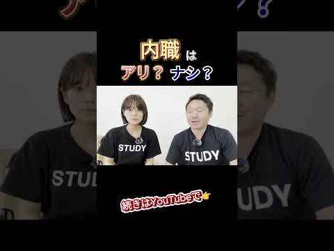 学校の授業は受けた方がいいの、、？