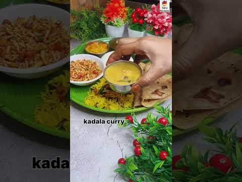 #todayslunchmenu #homelunch #mealsrecipe #vegmeal #southindianlunchrecipe #todayslunch #cookingvideo