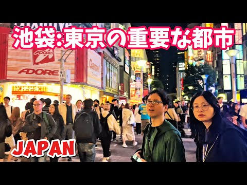 [4K] 東京の重要な都市の一つ池袋での夜の散歩 || Ikebukuro Walk || Tokyo, Japan ||